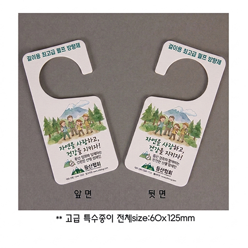 납품사례 이미지